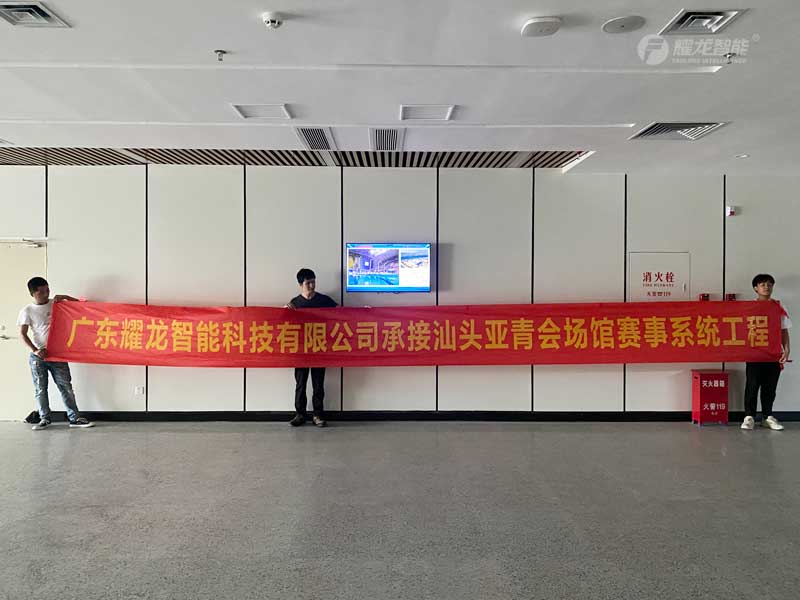 体育信息发布系统