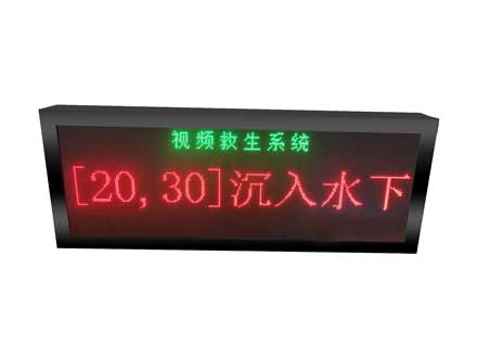 智能防溺水系统