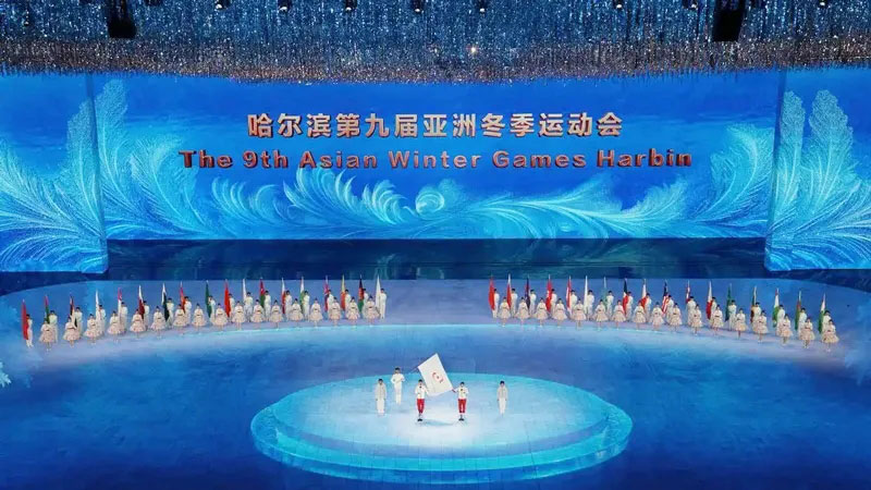 第九届亚洲冬季运动会盛大开幕！意昂体育3助力呈现“智能亚冬会”